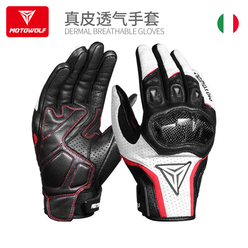 Guantes de motocicleta de cuero anticaídas guantes de cuero de fibra de carbono para carreras de cross-country con agujeros guantes de verano transpirables