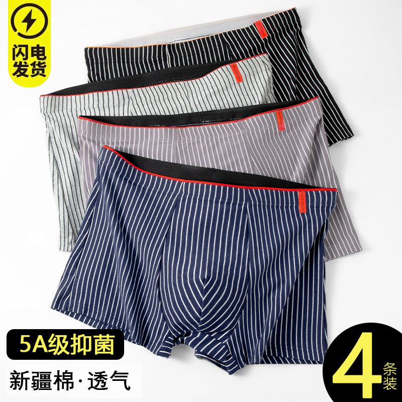 Pantalones interiores de hombre Xinjiang algodón antibacteriano entrepierna para hombres deportes sueltos de cuatro ángulos adolescentes grandes pantalones cortos de ángulo plano para hombres
