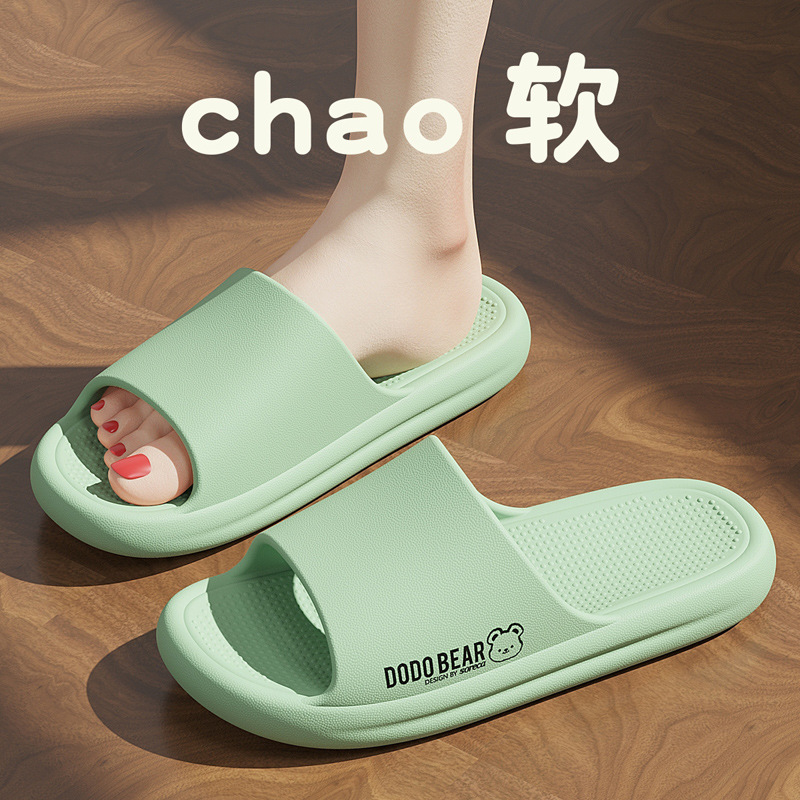 그린[에바두꺼운바닥]