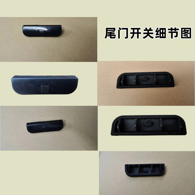 Adecuado para BMW Mini piezas de automóviles puerta trasera cubierta de goma botón 51132753603 puerta trasera almohadilla de goma mango