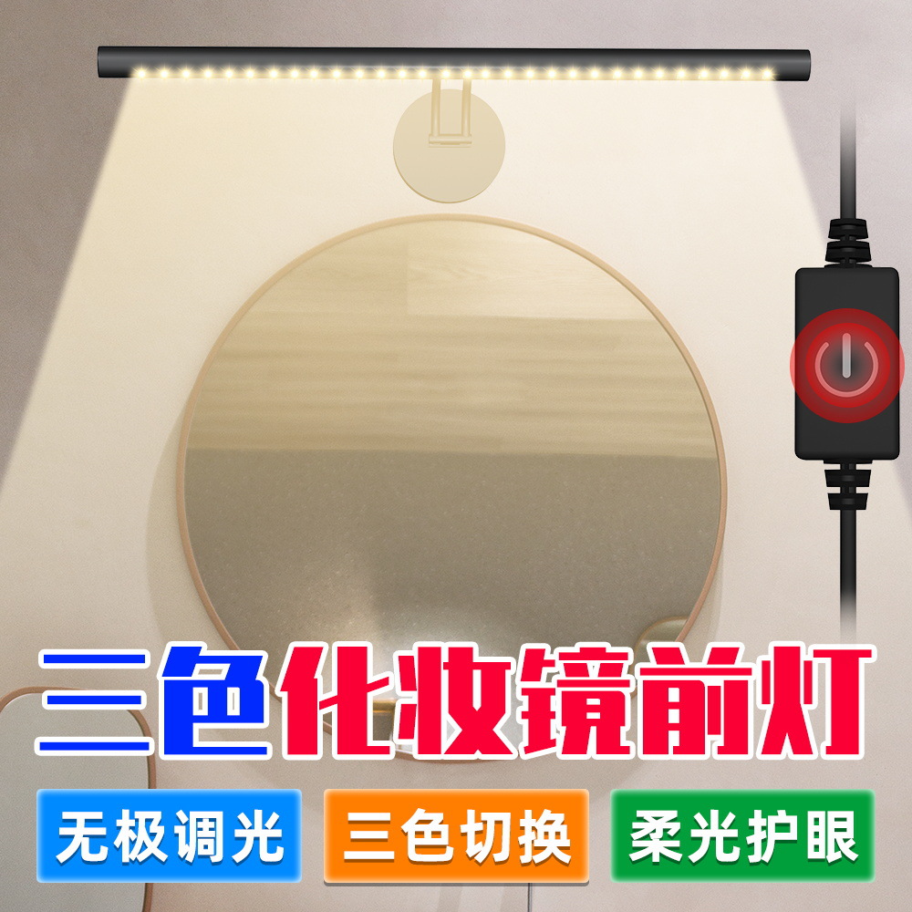 Qianrun Lighting Mirror Front Light led Bathroom Long Mirror Cabinet Light Hole-free Sink Dressing Wall Light Simple