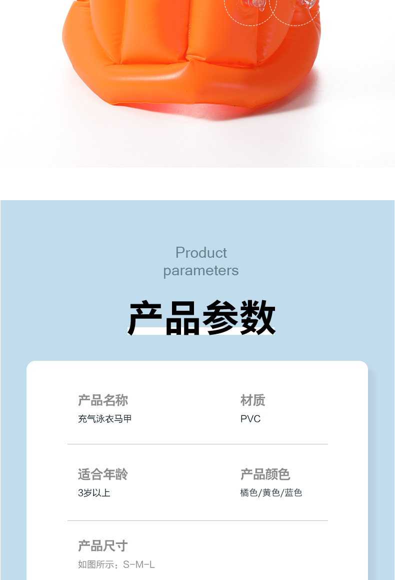 充气泳衣详情页_06.jpg