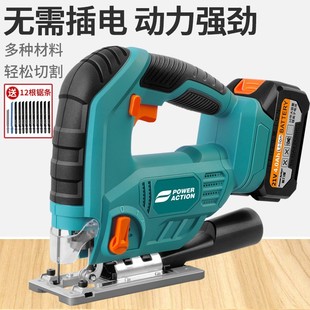 Lithium battery jig saw rechargeable electric household woodworking chainsaw hand-held wooden board wire saw small cutting machine