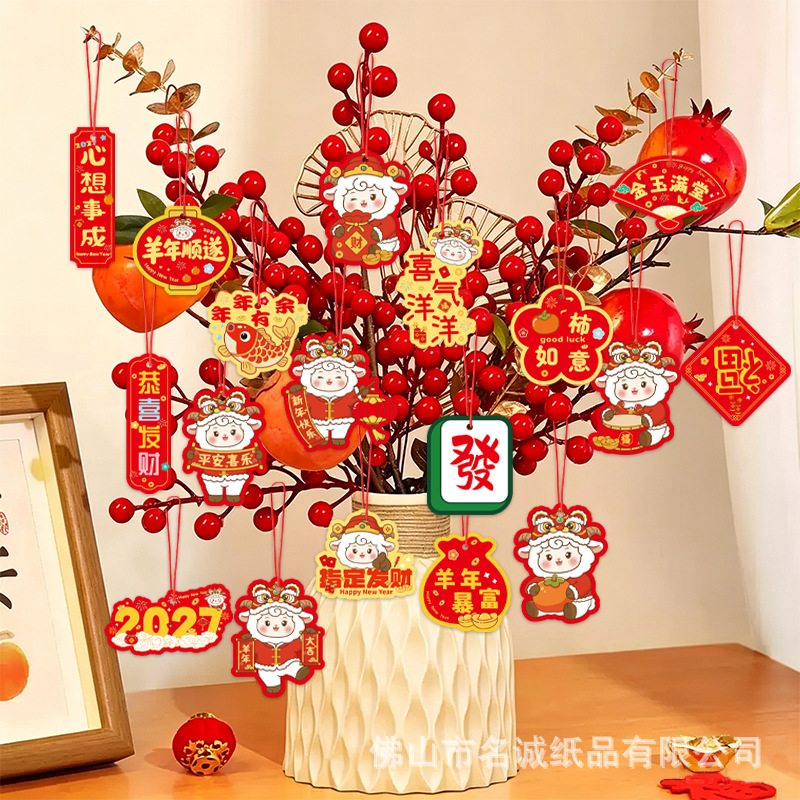 Lucky Fruit Potted Plant for the Year of the Sheep, a Traditional Chinese New Year Decoration for the Living Room, Wholesale from the Manufacturer