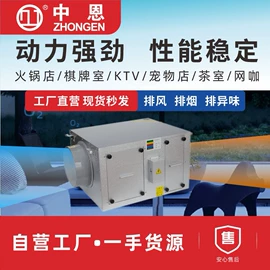 通风机;其他管道系统;风口