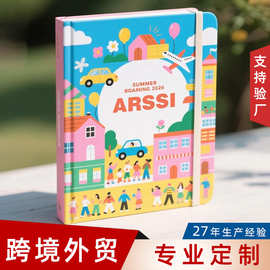 精装笔记本定制A5绑带儿童日记本雅思创意童话封面小圆角本子定制