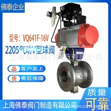 �p���2205������yVQ647Y/H-16V�}���͸��g���|���V���{���y