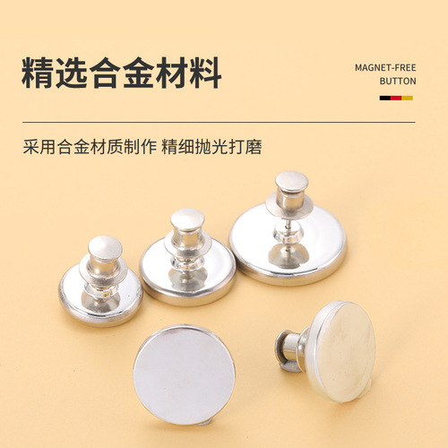Curtain magnet buckle, anti-light leakage buckle, strong magnetic attraction, tool-free, removable metal strap fixed buckle