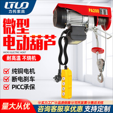 �S��ֱ�N����С��늄Ӻ��J�๦�������C220v����С�͵��C΢��늄�