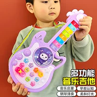 Детская многофункциональная музыкальная гитара игрушка-головоломка для раннего обучения может играть на электронном пианино для мальчиков и девочек мультфильм музыкальные инструменты оптом