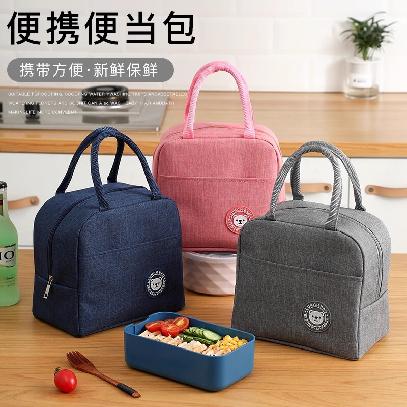 Bring a Rice Bag to Work and Start School, Aluminum Foil Insulation Bag, Satchel Lunch Bag, Thickeneded Lunch Box Bag, Waterproof and Oil-Proof, Large Capacity