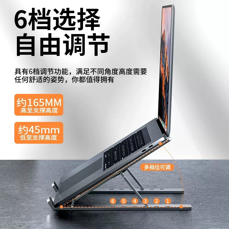 Laptop Stand Folding Keyboard Lift Adjustment Portable Cooling Bracket Desktop Vertical Aluminum Alloy