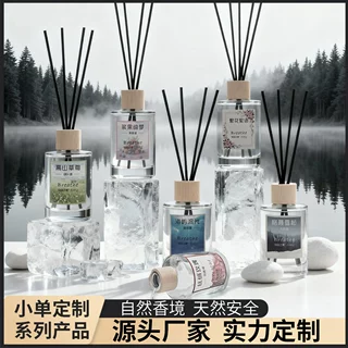香薰室内家用持久香氛精油摆件卧室衣柜卫生间去味空气清新剂无火