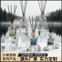持久卧室卫生间去味清新剂