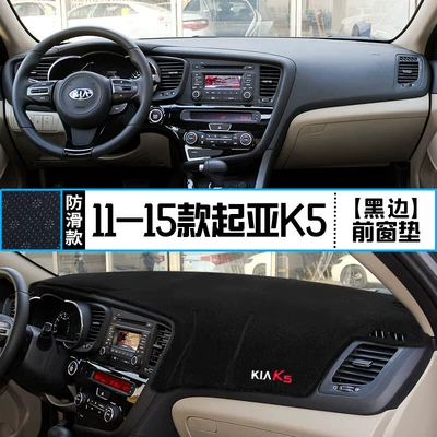 Kia K2/K3/K4 Forte Modified Günəş əleyhinə siperlik - 1115-kia-k5-black-edge-light-proof-pad