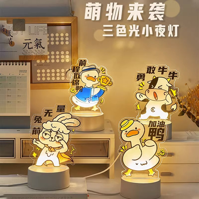 Birthday Gift Acrylic Night Light Trendy Sleep Atmosphere Lamp Desktop Ornament Ins Style Cute Dormitory Bedside Lamp