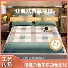 全棉加厚老粗布床单床笠枕套全包榻榻米单双人席梦思棕垫枕套批发
