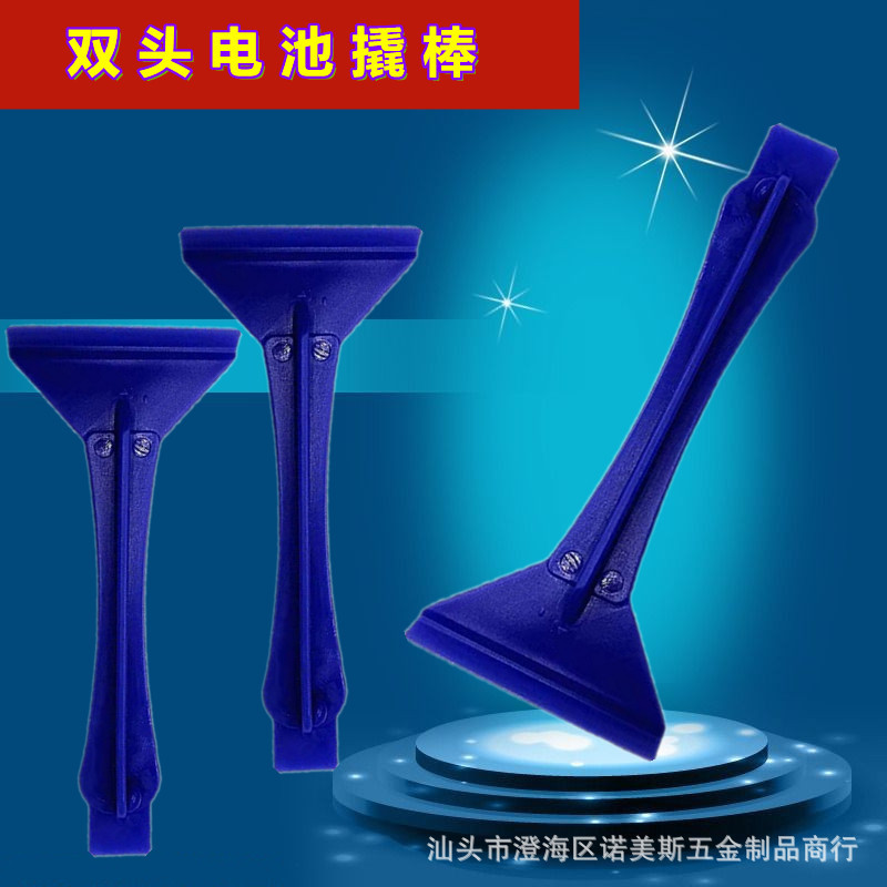 手机屏拆机塑料开机葫芦型棒手机拆机工具贴膜双头两用撬棒拆机棒