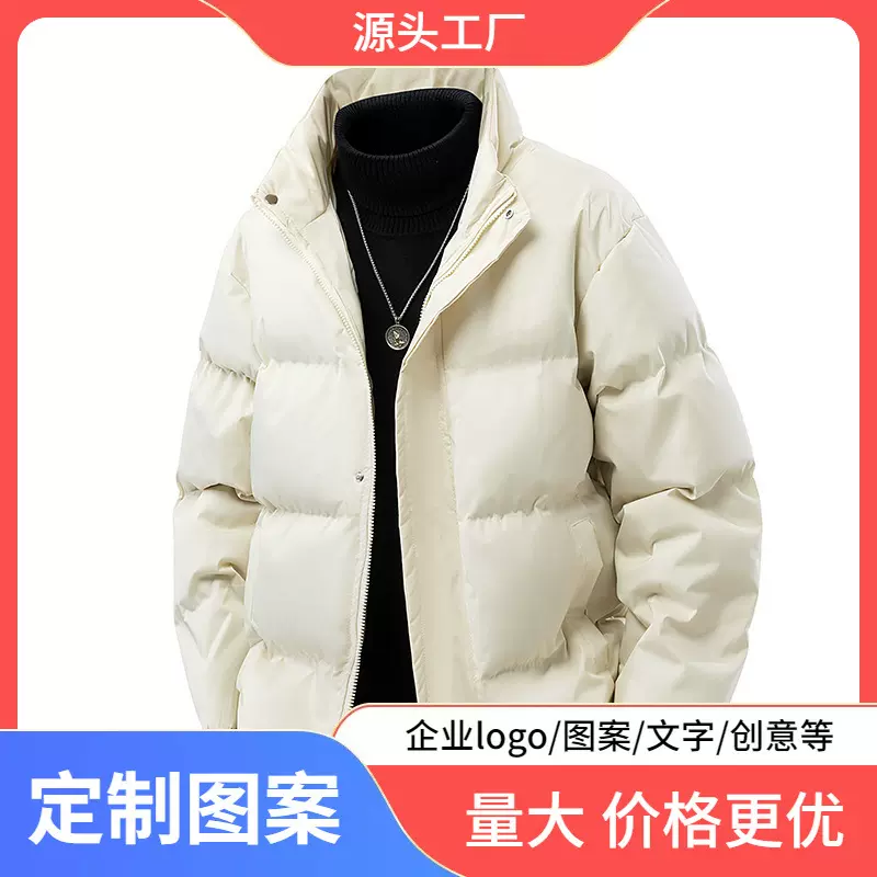 爆款立领棉衣男商务休闲棉衣男纯色休闲棉袄面包服情侣棉衣青少年
