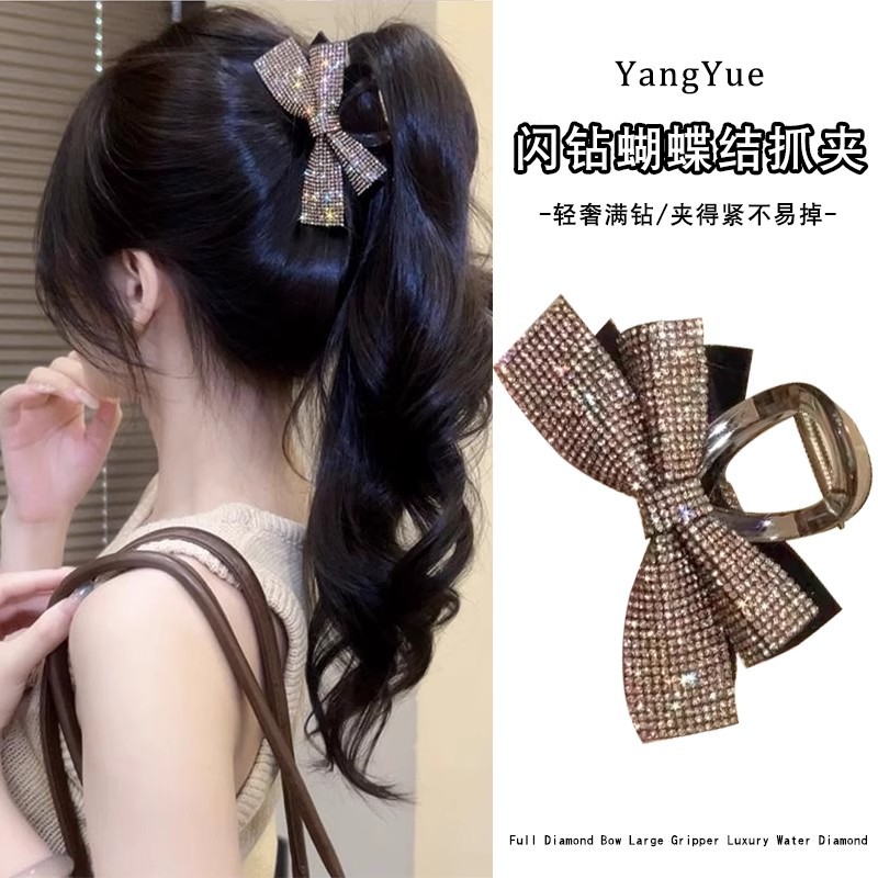 2025 Starry Korean Style Rhinestone Bow Clip Elegant High Ponytail Bun Back of Head Hair Shark