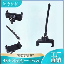 源头工厂球头手机夹金属热缩软管单拉云台通用直播摄影补光灯配件