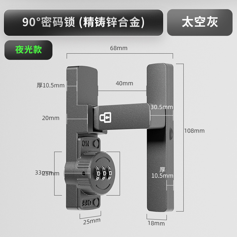 빛나는 암호 버클 [직각 버클] 별이 빛나는 하늘 회색 [끈적 네일 듀얼 사용]]