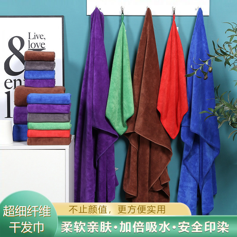 Wholesale Fine Fiber Car Wipe Towel Barber Shop Towel Baotou Dry Hair Towel Thickened Absorbent Cleaning Cloth Large Rag