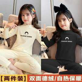 女童秋冬季德绒保暖儿童半高领秋衣秋裤中大童字母印花家居服套装