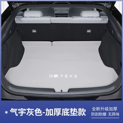 Trunk Mat – model Xpeng G6 full-cover - qi-yu-gray-base-mat-xiaopeng-g625-tech-edition