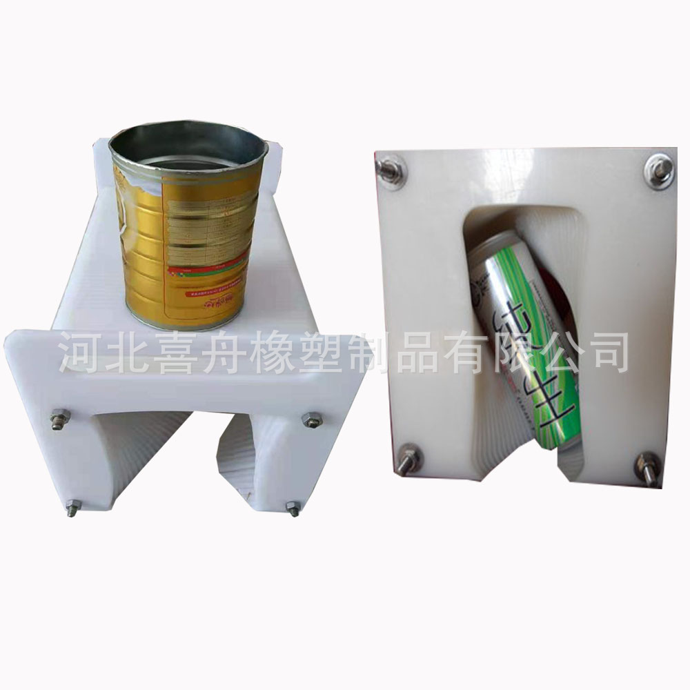 灌装输送机360°塑料尼龙180°翻瓶器 高分子量一体式90°翻瓶器