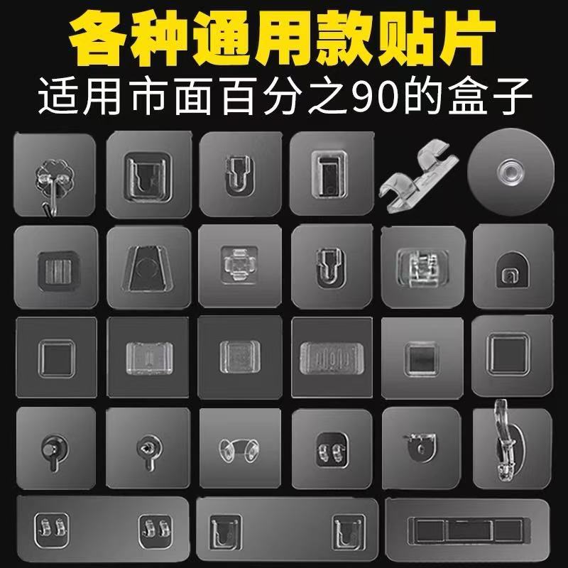 浴室置物架粘贴片卫生间脸盆架强力贴家用筷子笼卡扣背胶挂钩粘钩