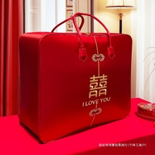 结婚陪嫁收纳袋婚庆四件套红色喜被装棉被的包装袋子缎面牛津手提