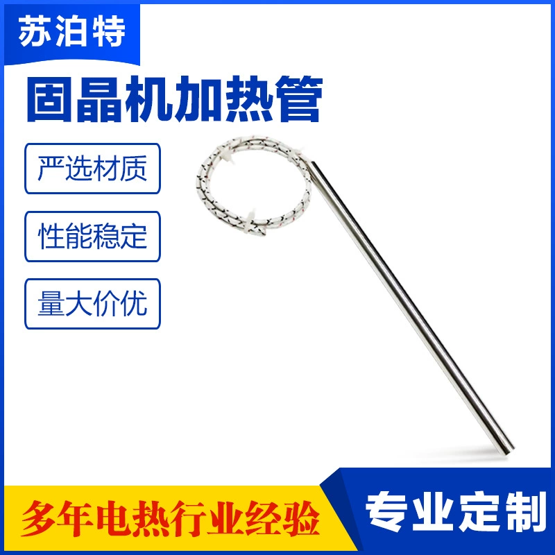 Твердотельный станок Нагревательный трубчатый полупроводник из нержавеющей стали промышленное высокотемпературное электрическое нагревательное трубное оборудование