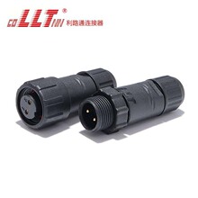 利路通厂家直销M14防水接头 IP68防水航空插头 尼龙防水连接器
