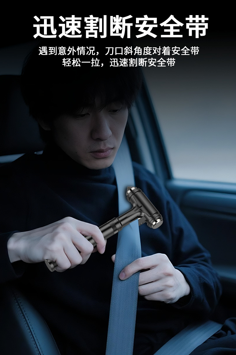 Car-Mounted Tungsten Steel Safety Hammer, Multi-Functional Hard Alloy All-Metal Three-In-One Escape and Life-Saving Window Breaker