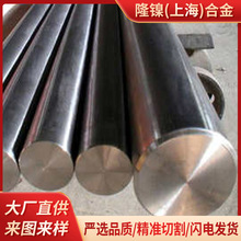 软磁合金磁感应强度1j22棒材1J22带材 圆棒 1j22板材光棒丝材