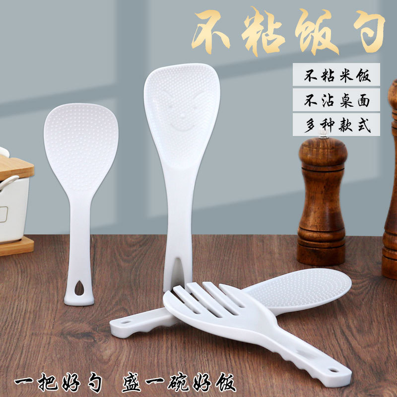 Large Rice Spoon Plastic Non-stick Rice Spoon Canteen Loose Rice Spoon Restaurant Loose Rice Spoon Shovel Thickened Commercial Spoon Large Rice Spoon Plastic Non-stick Rice Spoon Canteen Loose Rice Spoon Restaurant Loose Rice Spoon Shovel Thickened Commercial Spoon