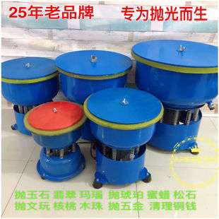 Jade Vibration Polishing Machine, Jade Vibration Barrel, Vibration Grinding Machine, Jade Fully Automatic Vibration Barrel Grinding Machine
