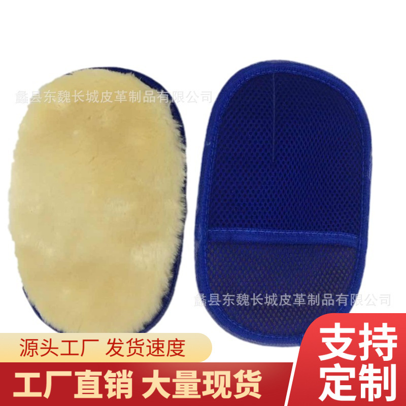优世仿羊毛抛光打蜡 镀晶手套单面熊掌洗车工具一件代发洗车手套