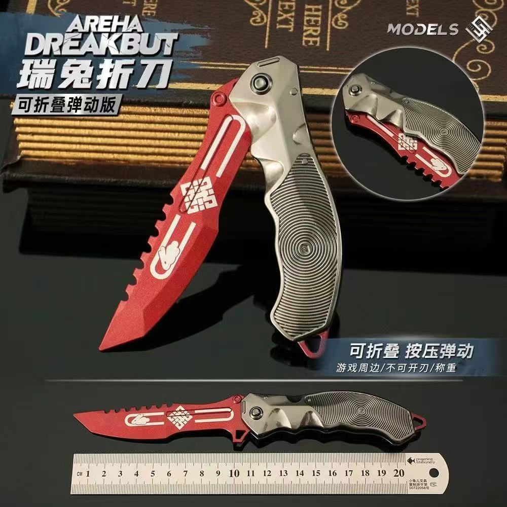 Modelo de Arma de Aleación para Cosplay Conjunto Completo