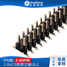 2mm�g���p�����2*2��40P���N�͸ߜحh���~�僽�ɶ���