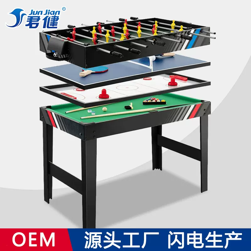 厂家批发4合1多功能游戏台  乒乓球台撞球台曲棍球台足球桌