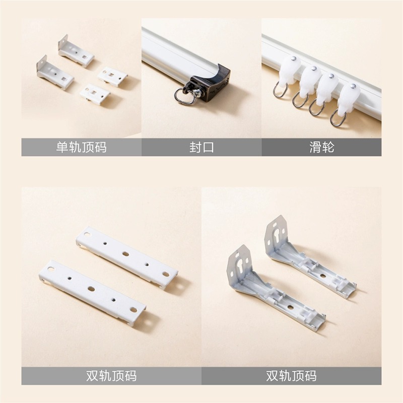 Cortina de aleación de aluminio, riel doblado, ventana salediza silenciosa en forma de U, riel recto curvo, riel guía simple y doble superior, barra de cortina