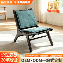 北欧诧寂风休闲椅单人沙发椅原木马鞍革复古小户型阅读椅客厅阳台