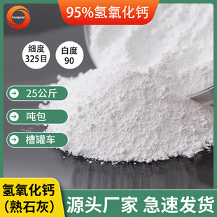���I���������} 95%����325Ŀ��ʯ�ҷ� ��ˮ̎�팣����ʯ�����l