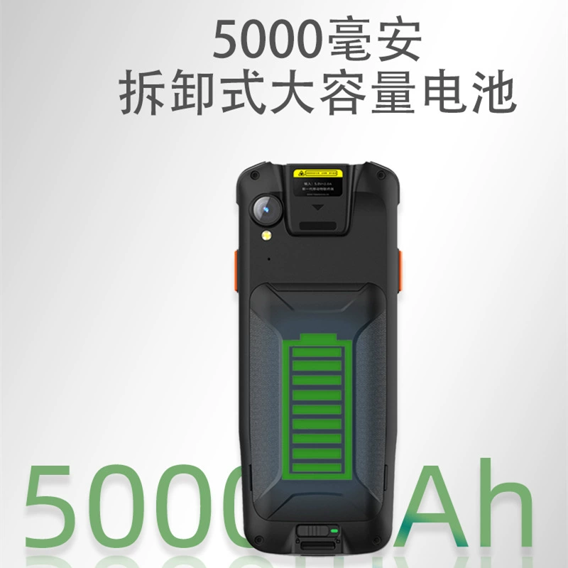 4-inch screen PDA Android handheld terminal warehouse inventory counting machine with keyboard 1D/2D code scanning data collector