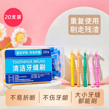 20֧�b���pˢ�坍����С�ɱ�y��ǻ�tԺ���ƶYƷ���ƫ@�Ͷ��ƬF؛