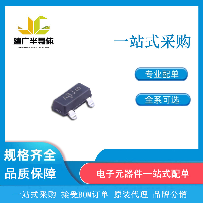 MMUN2232LT1G ON安森美 数字三极管 封装 SOT-23 全新原装现货