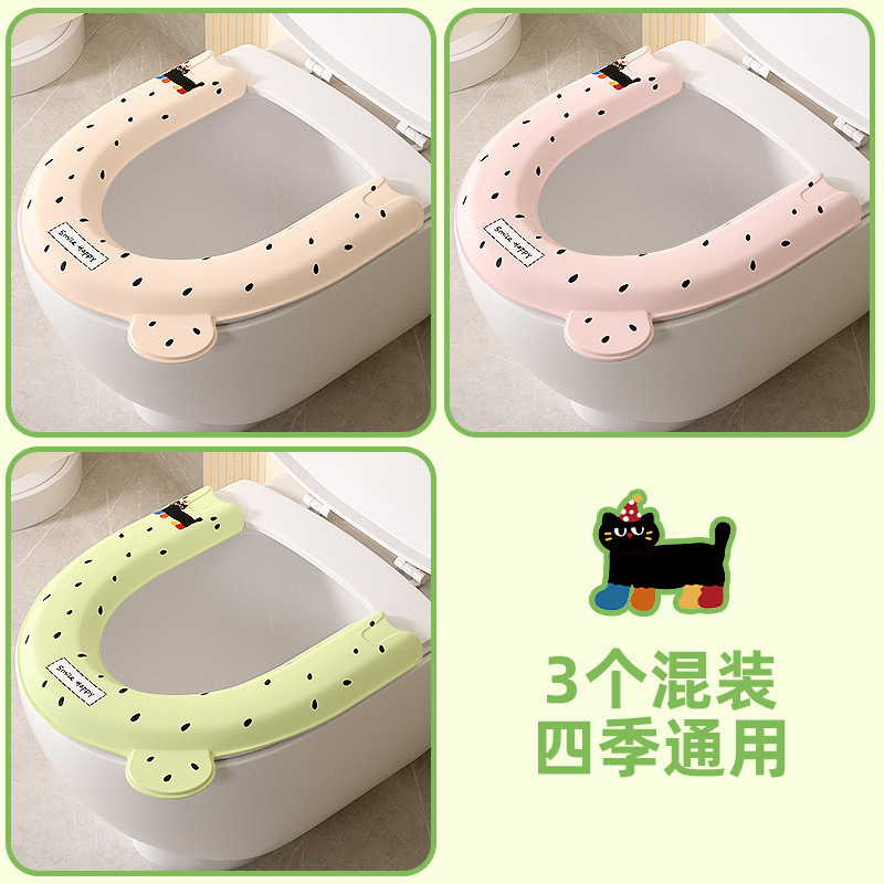 马桶贴四季通用防水粘贴式家用可爱亲肤提手加厚大号马桶坐垫批发|undefined