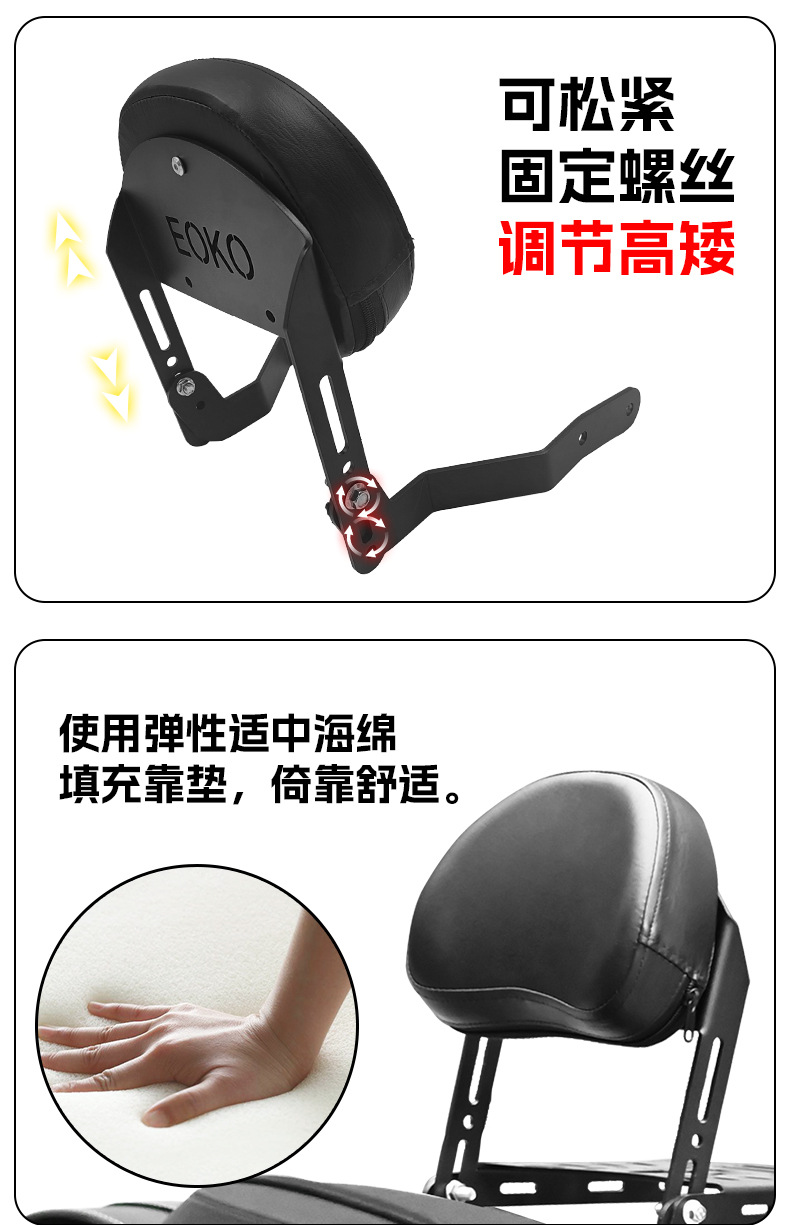 Suitable for Zongshen Seckolon RA600 Rear Backrest Passenger Backrest Rear Shelf Motorcycle Luggage Rack Tail Modification